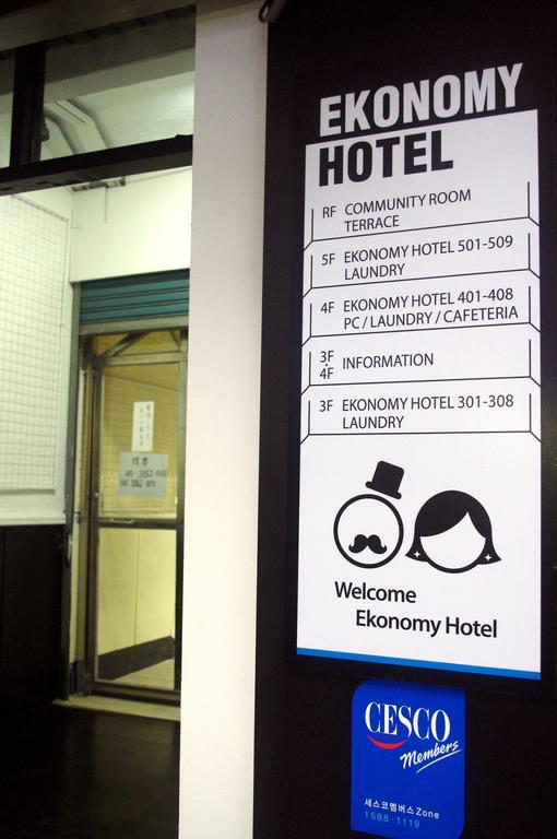Ekonomy Hotel Nampo Busan Ngoại thất bức ảnh